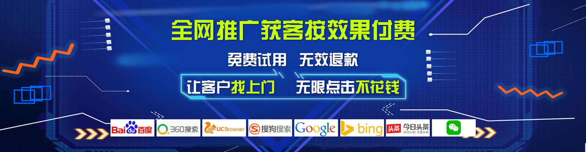 博爱竞价开户