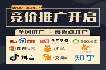 竞价推广策略大揭秘：某知名餐饮品牌的营销奇迹